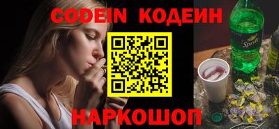 spice Нягань
