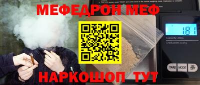мяу мяу мука Обь
