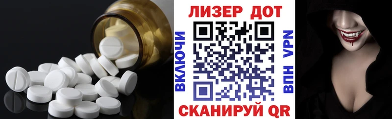Лсд 25 экстази кислота  купить закладку  KRAKEN ССЫЛКА  Бутурлиновка 