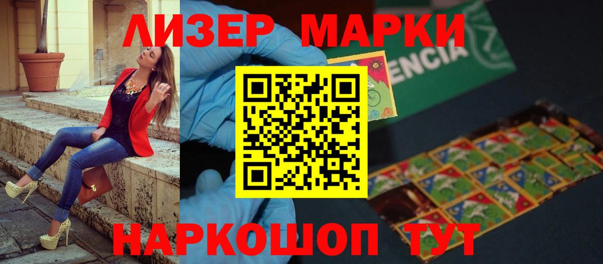 LSD-25 экстази ecstasy  ЛСД экстази  Лсд 25 экстази ecstasy  Бутурлиновка  Вход с VPN 
