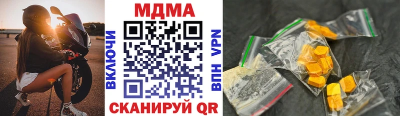 MDMA Molly MEGA как войти Бутурлиновка даркнет сайт