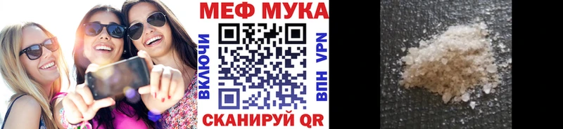 МЯУ-МЯУ 4 MMC  Бутурлиновка 