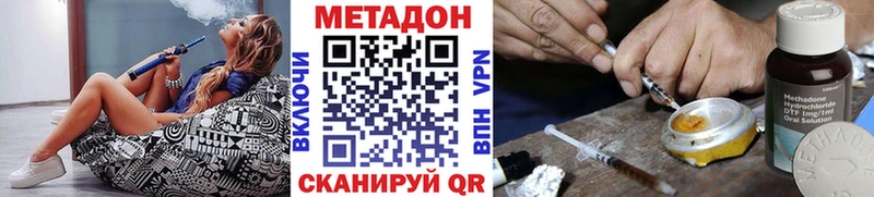 Метадон кристалл  сколько стоит  Бутурлиновка 