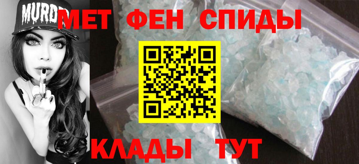 Бутурлиновка  Первитин кристалл  Первитин кристалл  Вход с VPN 