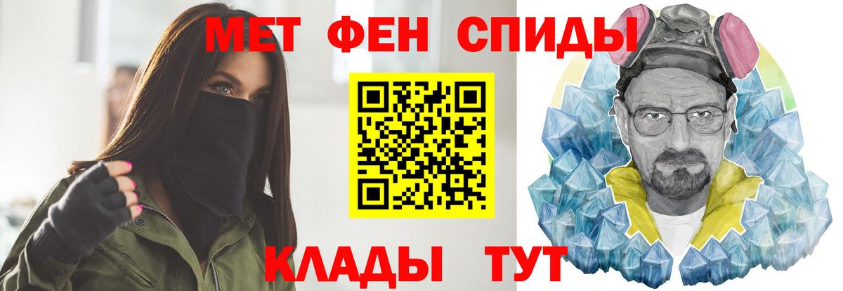Первитин Декстрометамфетамин 99.9% Бутурлиновка