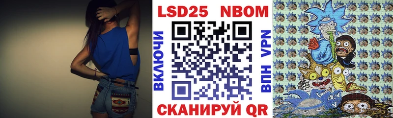 где купить наркоту  Бутурлиновка  Марки NBOMe 1500мкг 