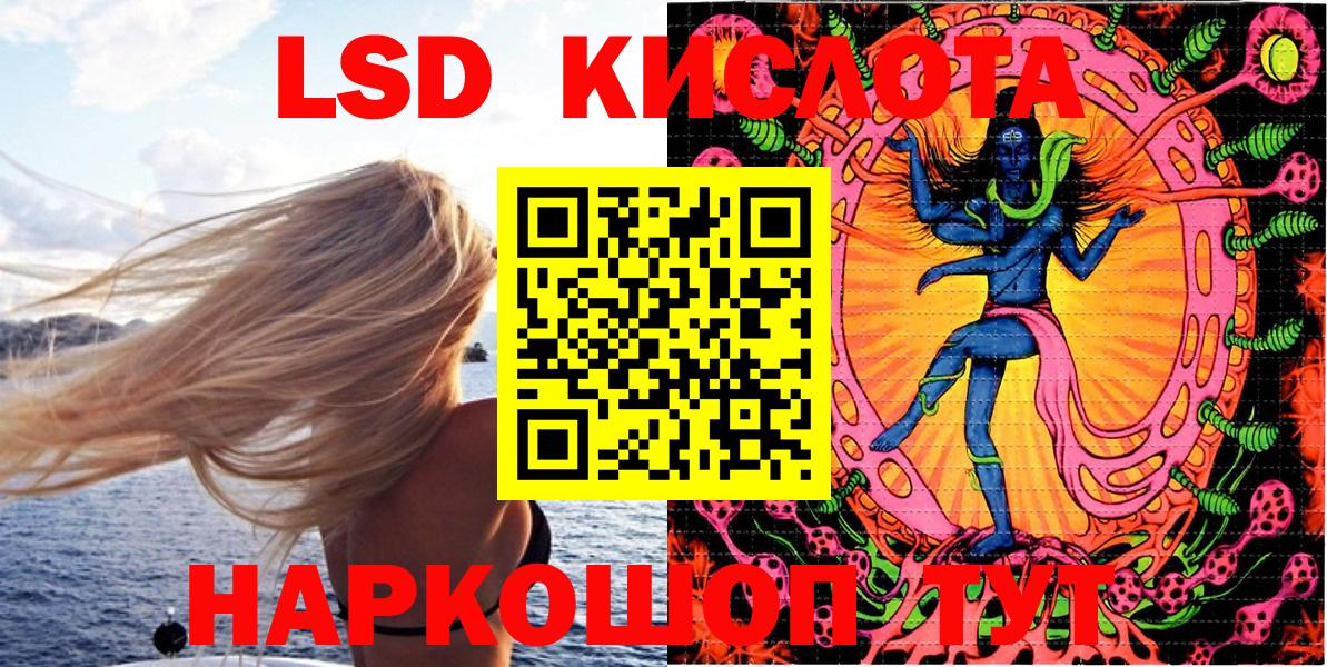 Наркотические марки 1,5мг  Вход с VPN  Бутурлиновка  Наркотические марки 1,5мг 