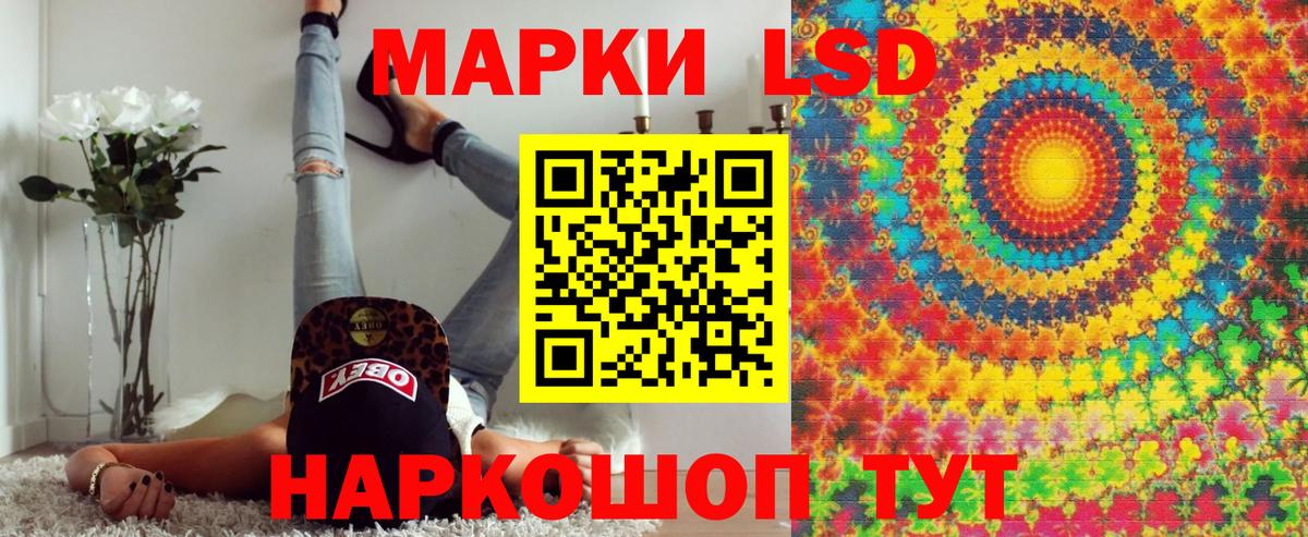 Марки NBOMe 1,8мг Бутурлиновка