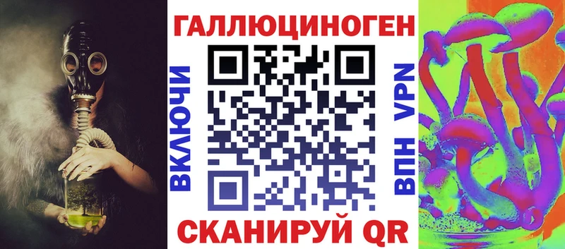 darknet какой сайт  Бутурлиновка  Псилоцибиновые грибы Cubensis  купить закладку 