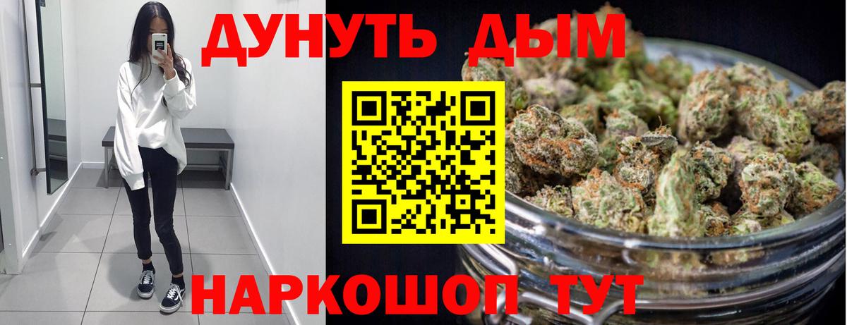 Марихуана гибрид  Вход с VPN  Шишки марихуана AK-47  Бошки Шишки марихуана  Бутурлиновка 